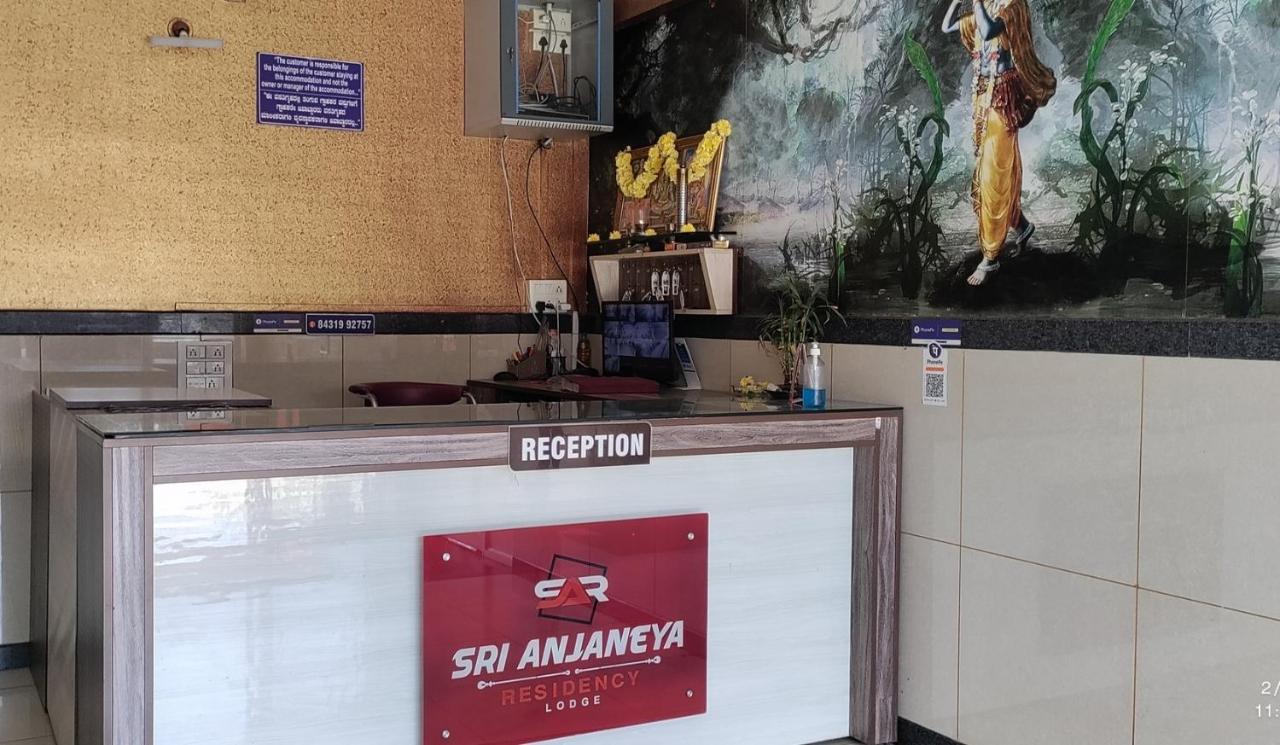 Anjaneya Comforts Shimoga Exterior photo